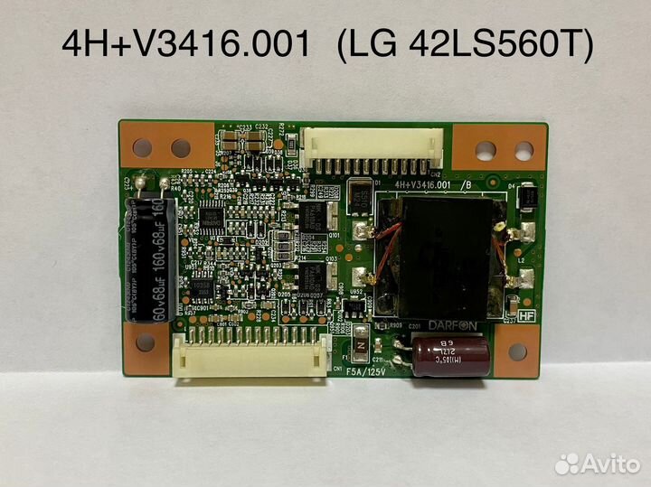 Запчасти / блоки от телевизоров #36