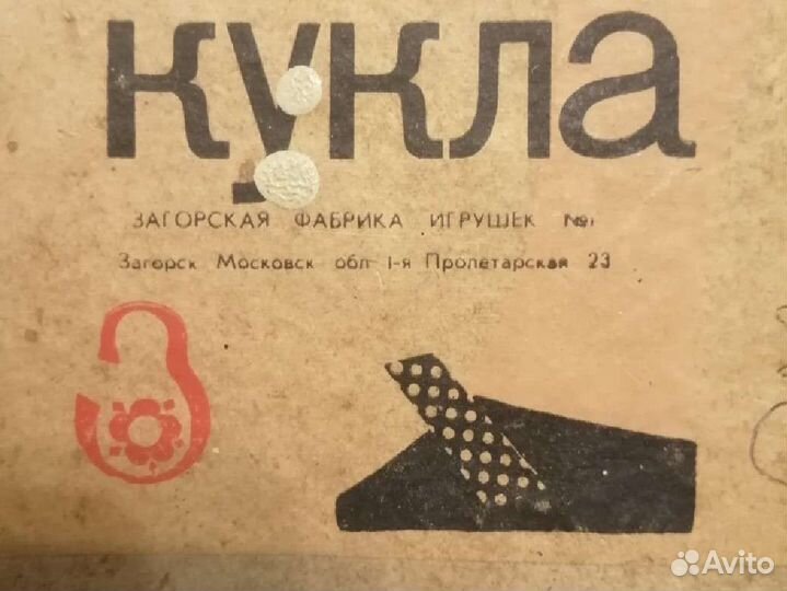 Коробка для куклы