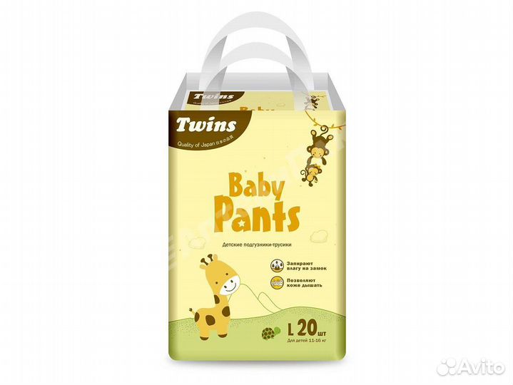 Подгузники трусики M, L, XL, 4, 5