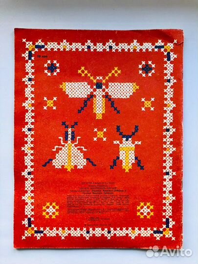 Альбом самоделок