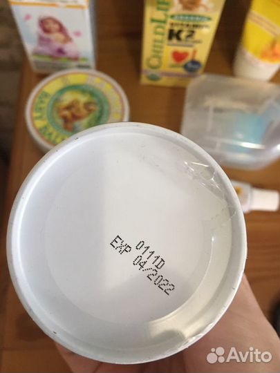 Детская присыпка