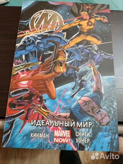 Комплект комиксов