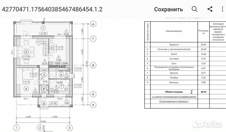 Проект двухэтажного дома