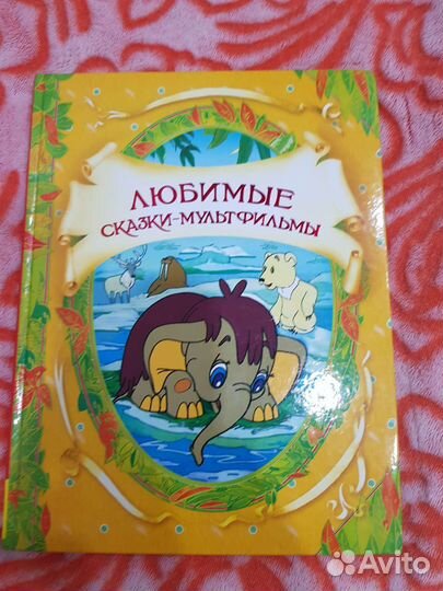 Детская книга