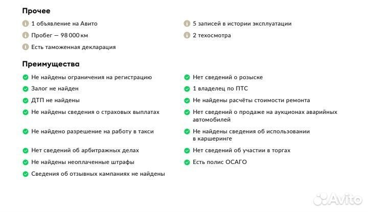 Daewoo Nexia 1.5 МТ, 2012, 100 000 км