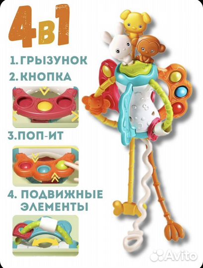 Погремушка прорезыватель грызунок новая