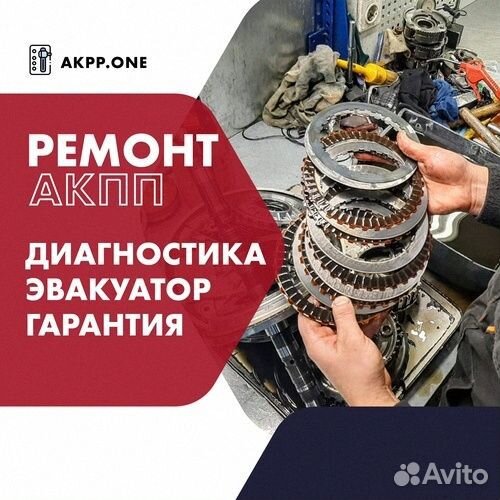 Ремонт АКПП JF017E Nissan pulsar с гарантией