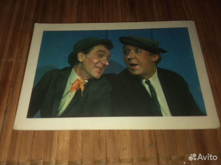 Календарики Цирк СССР Никулин. Цена за все