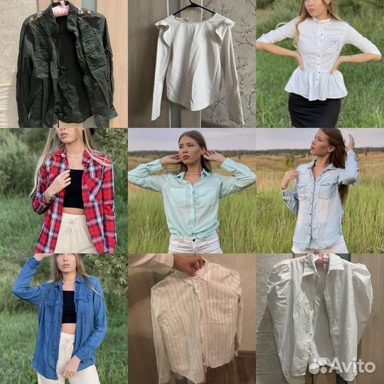 Пакет вещей на девушку