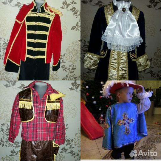 Прокат детских и взрослых маскарадных костюмов