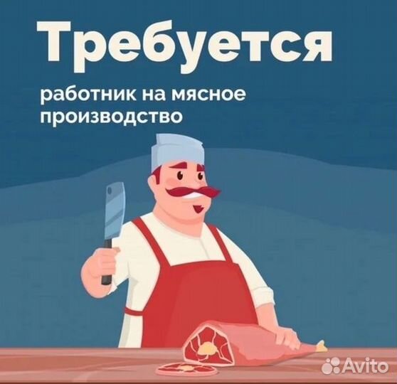 Помощники-Разнорабочие М/Ж