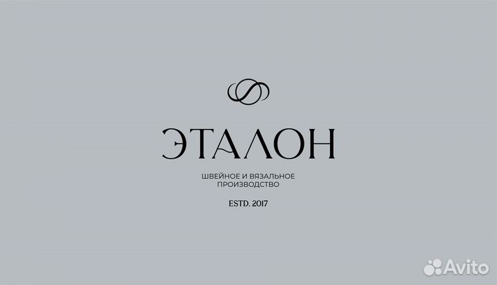 Кеттельщица, вязальщица