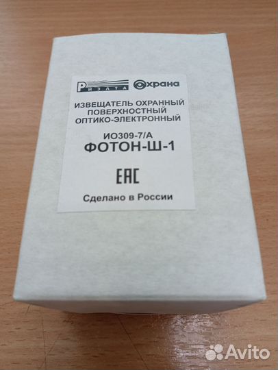 Извещатель охранный фотон-Ш-1