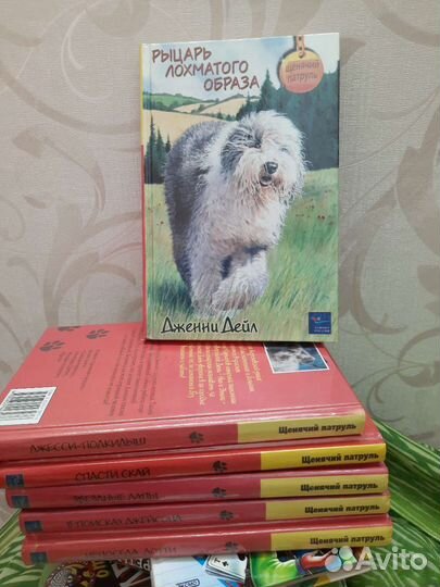 Детские книги бесплатно