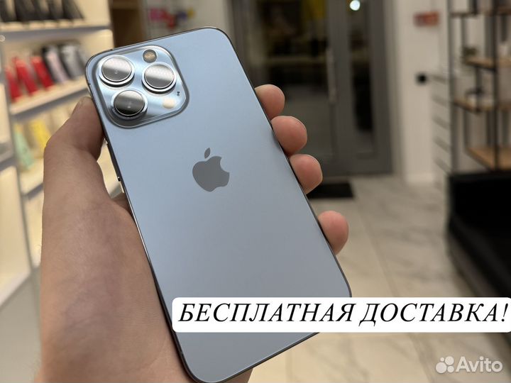 iPhone 13 Pro, 256 ГБ