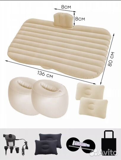 Надувной матрас в машину