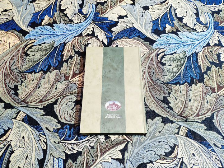 Неизданный В. Г. Короленко. Публицистика. 1914–191