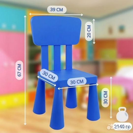 Детский стул маммут икеа, синий