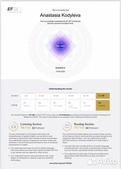 Репетитор по английскому и французскому языкам