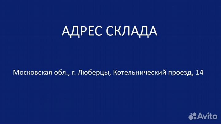 Диффузионная мембрана альфа вент 130