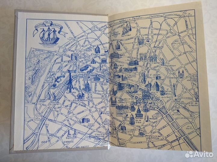 Городецкий, Самохотская. Французский язык 1991