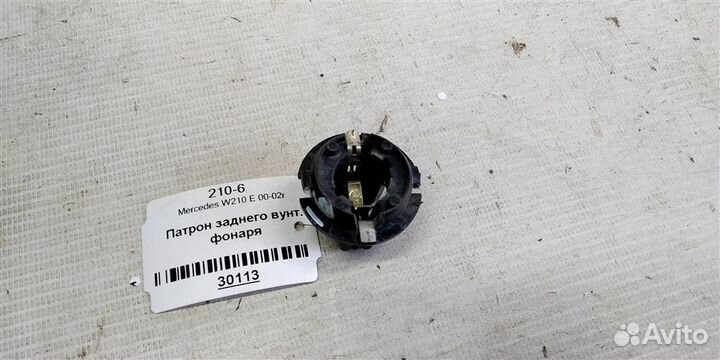 Патрон заднего вунтреннего фонаря mersedesbenz W2