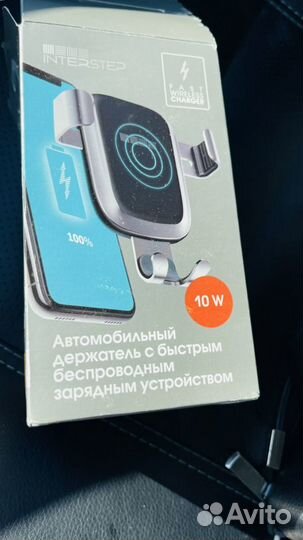 Держатель с беспроводной зарядкой