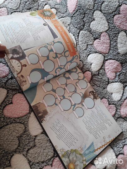 Родословная книга