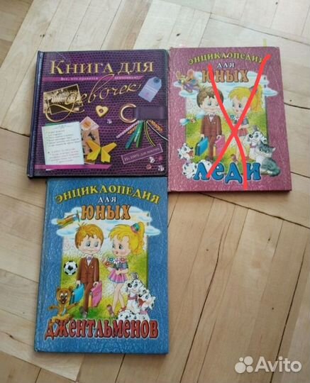 Книги (детские,энциклопедии,буквари и стихи)