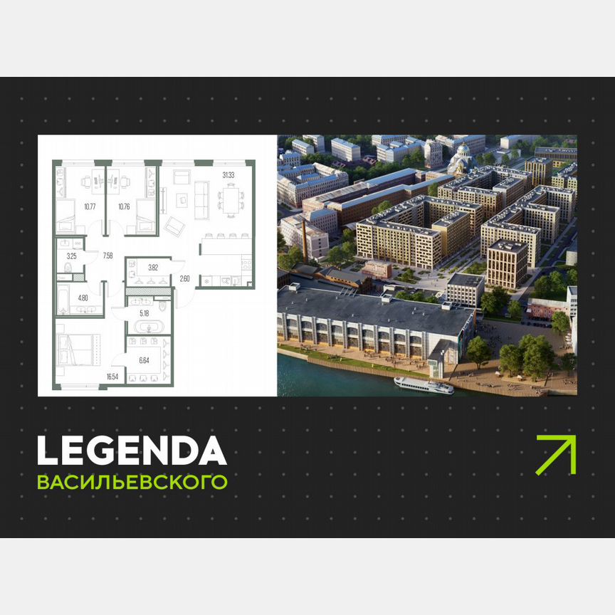 3-к. квартира, 103,3 м², 2/10 эт.