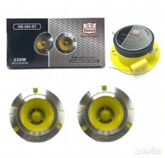 Рупора Автомобильные. 100mm. Разные цвета