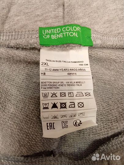 Спортивные штаны детские