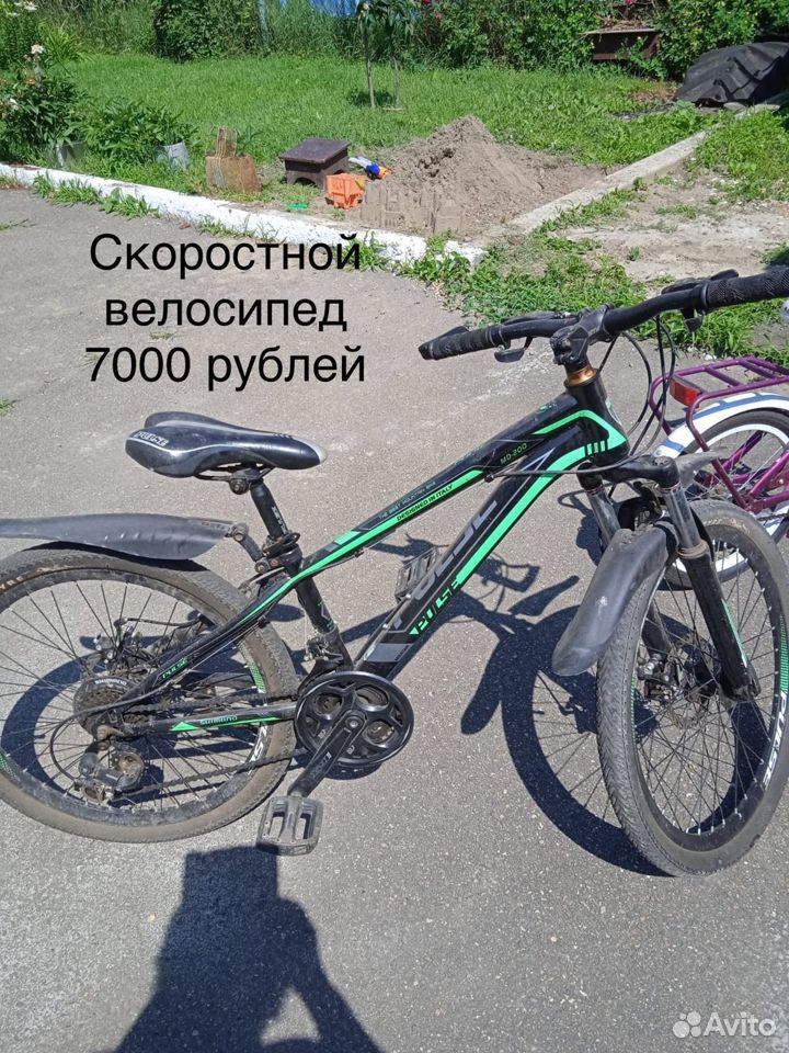 Продам велосипед