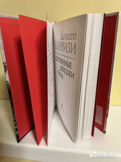 Донато Карризи 