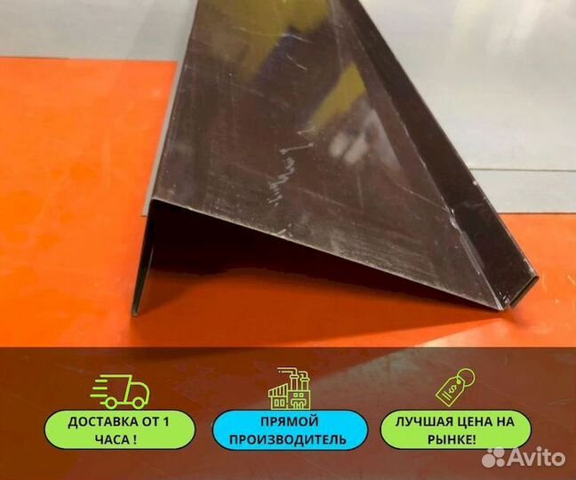 Гибкая кровля