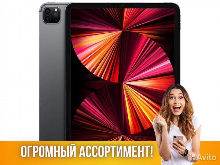 Планшет Apple iPad Pro 11 (2021) 128Gb Wi-Fi