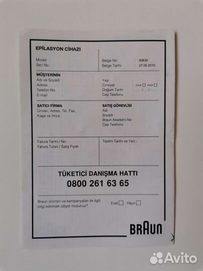 Эпилятор Braun Silk-epil 9-538 Wet&Dry + для лица