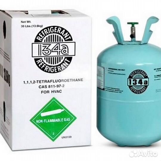 Фреон r134a