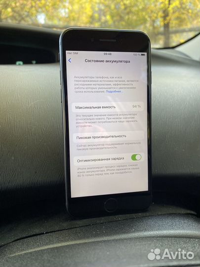 iPhone 8, 64 ГБ