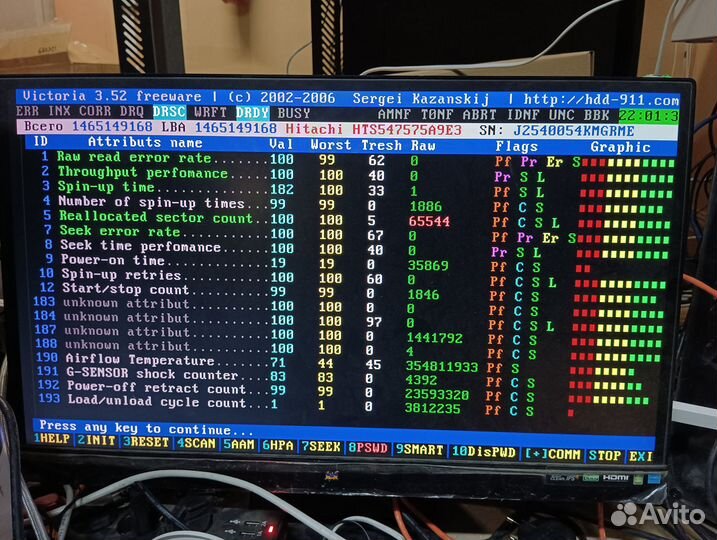 Жесткие диски HDD до 2.5