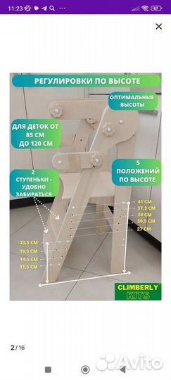 Башня помощника монтессори