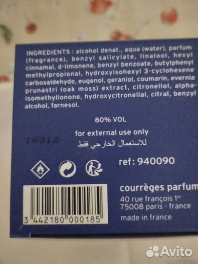 Парфюмерная вода женская