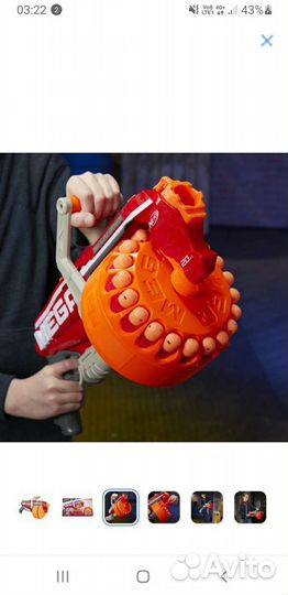 Nerf mega (мега) мегалодон