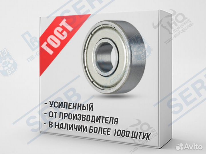 Подшипник 80312 (60*130*31мм) аналог 6312 ZZ