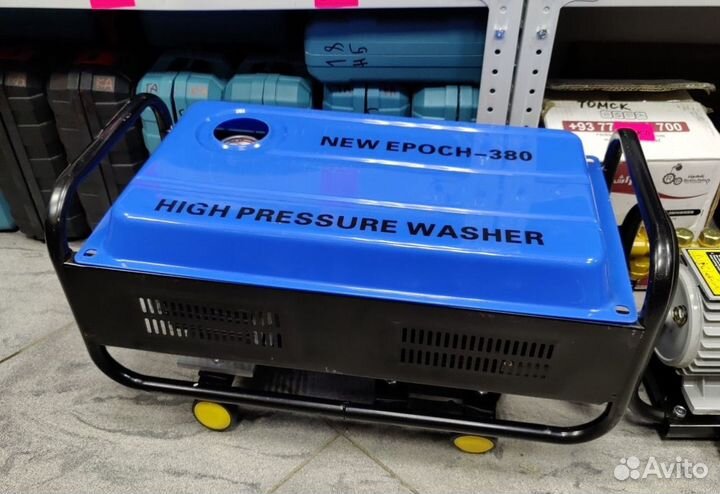 Мойка высокого давления HM380-160bar