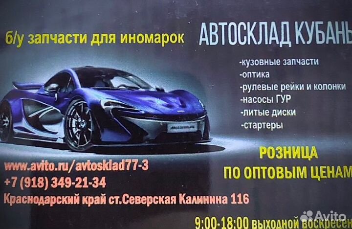 Крышка багажника Toyota Camry Xv70 С 2018 Года