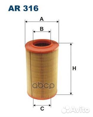 Фильтр воздушный fiat AR316 Filtron
