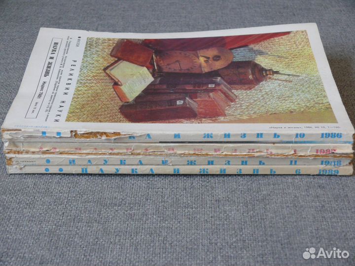 Журнал “Наука и жизнь” архив 1986-89 гг