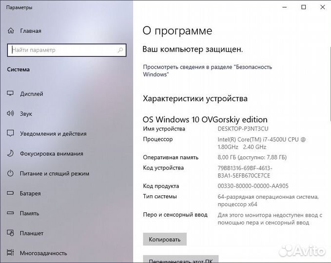 Игровой Ноутбук acer