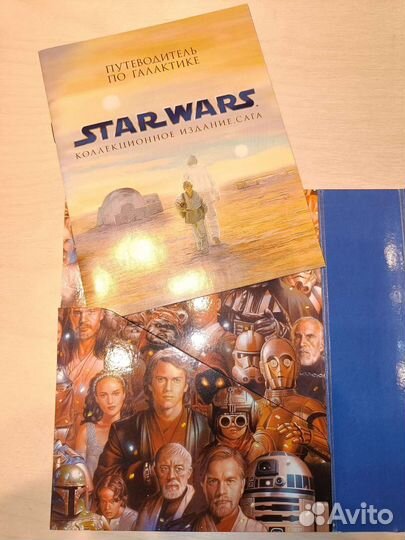 Звездные войны коллекционное издание на BluRay